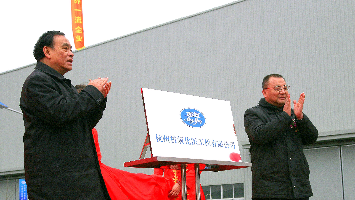 mg冰球突破