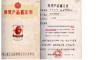 mg冰球突破