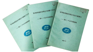 mg冰球突破