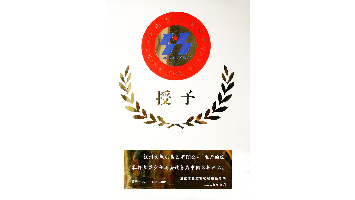 mg冰球突破