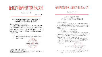 mg冰球突破